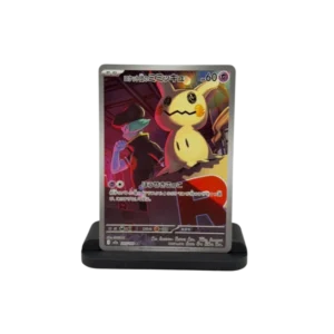 Japans - Team Rocket's Mimikyu 205/193 | MEGA Dream ex | AR