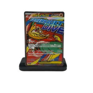 Japans - Mega Hawlucha ex 229/193 | MEGA Dream ex | MA