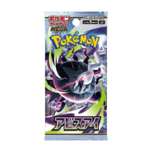 Japans - Abyss Eye Booster Pack