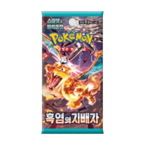 Japans - Ruler of the Black Flame Booster Pack