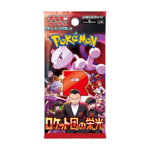 Japans - The Glory of Team Rocket Booster Pack