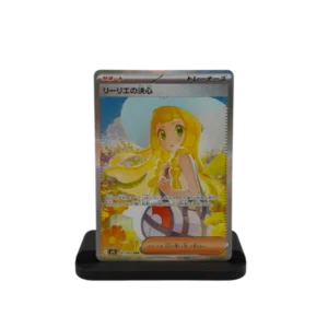 Japans -  Lillie's Determination 091/063 | Mega Brave | SAR